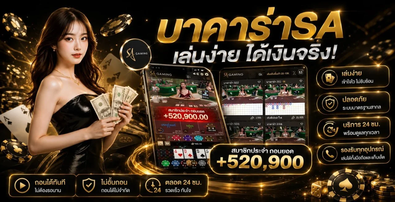 HUGE777 ทางเข้า ดาวน์โหลด APK สมัครและเข้าสู่ระบบ