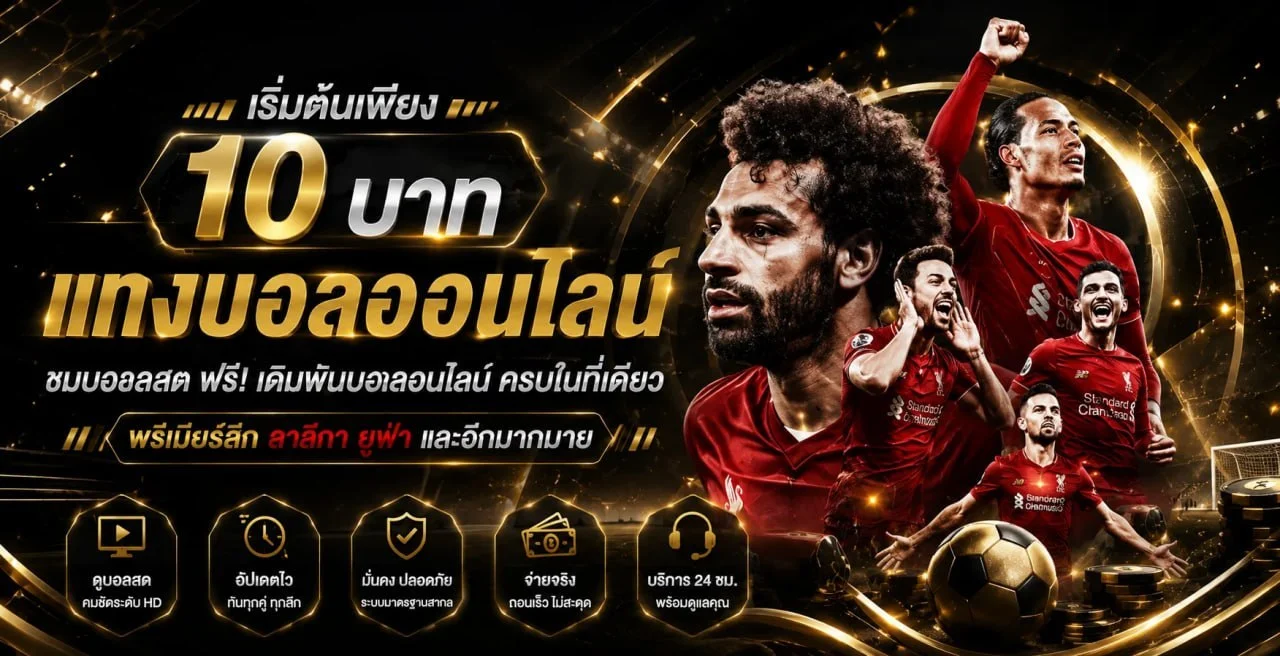 HUGE777 ทางเข้า ดาวน์โหลด APK สมัครและเข้าสู่ระบบ