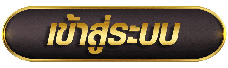 HUGE777 เข้าสู่ระบบ หน้าล็อกอินเล่นเกมออนไลน์