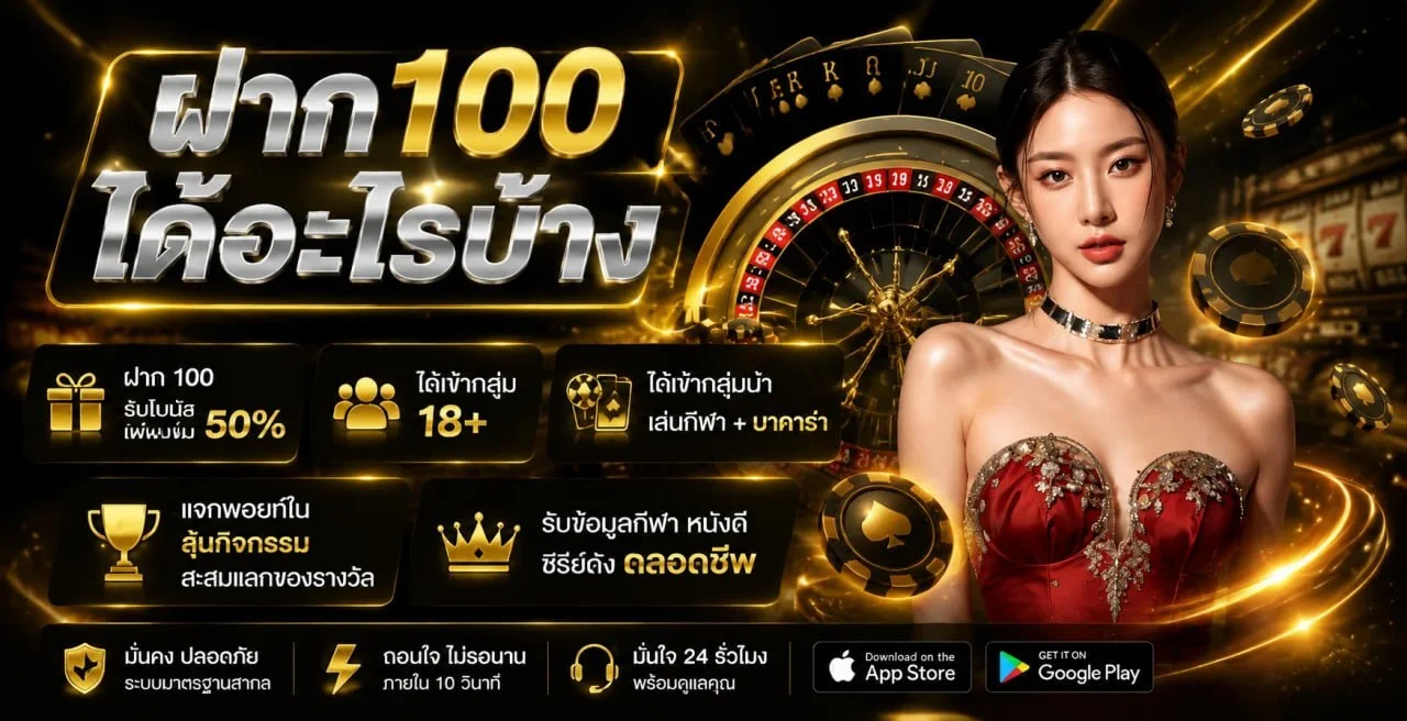 HUGE777 ทางเข้า ดาวน์โหลด APK สมัครและเข้าสู่ระบบ