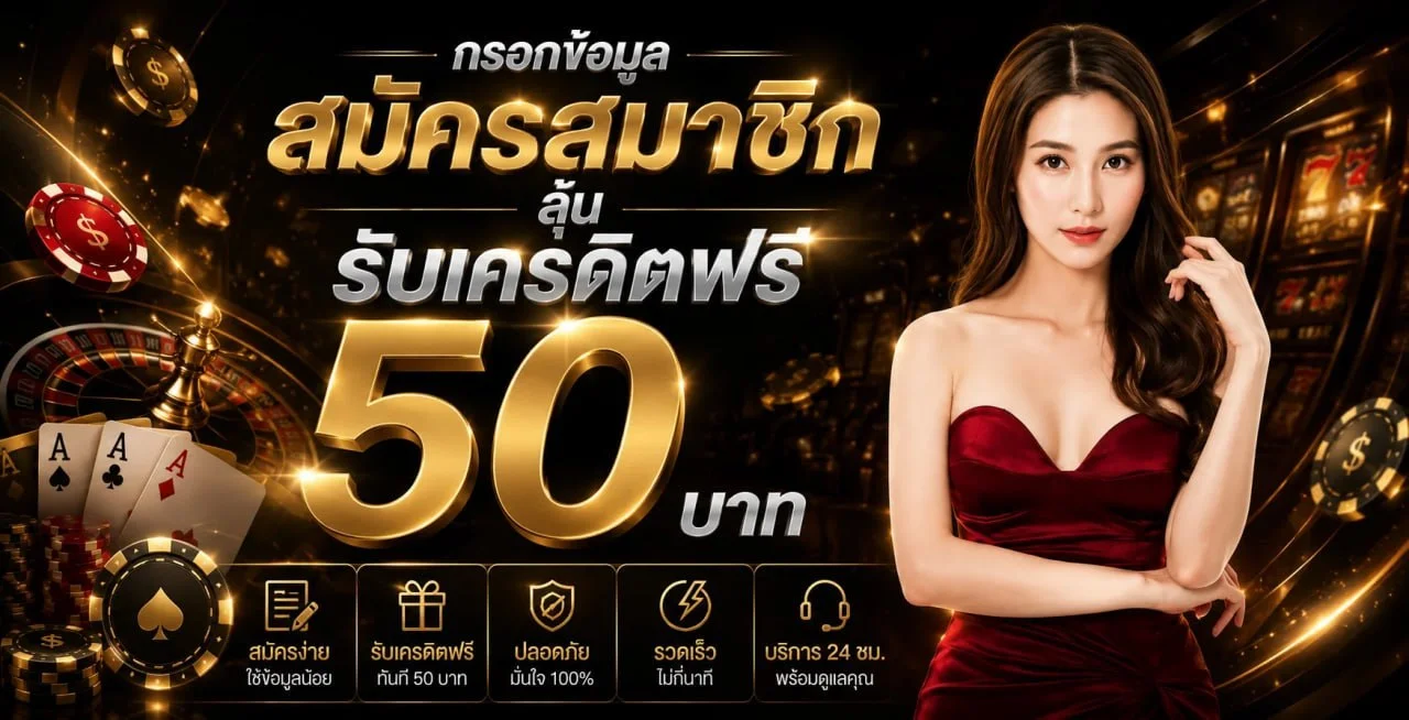 HUGE777 ทางเข้า ดาวน์โหลด APK สมัครและเข้าสู่ระบบ