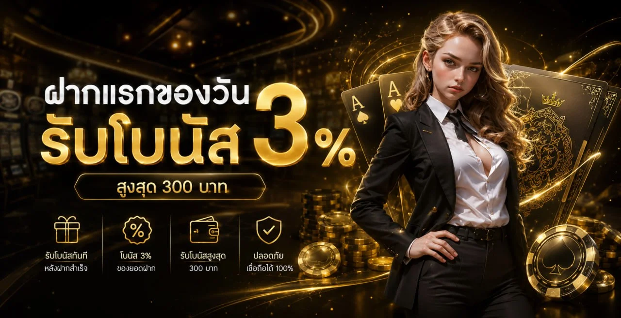 HUGE777 สล็อตออนไลน์ รวมเกมค่ายดัง RTP สูง แตกง่าย
